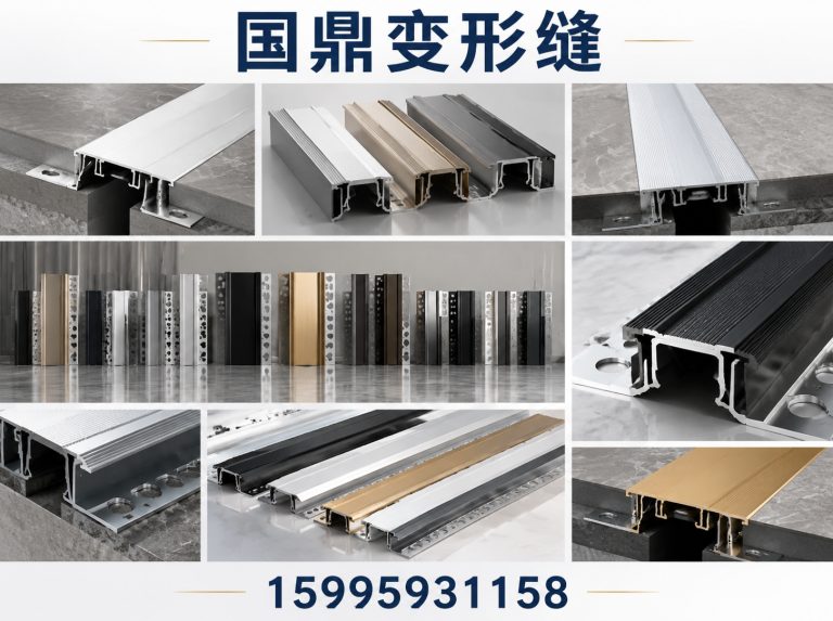 公司简介